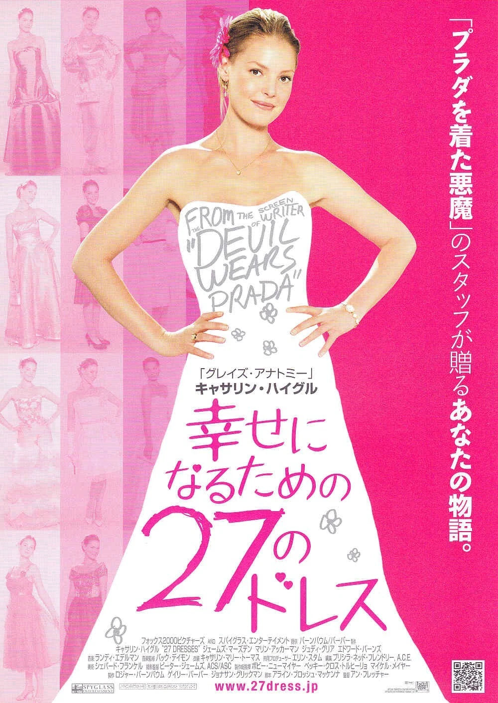 27 Dresses Japanese Chirashi Mini Ad-Flyer Poster 2008