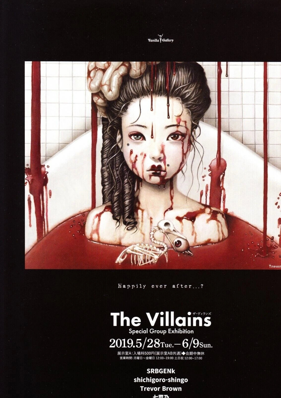 The Villains Exhibi. Japanese Chirashi Mini Ad-Flyer Poster 2019 A4 Trevor Brown