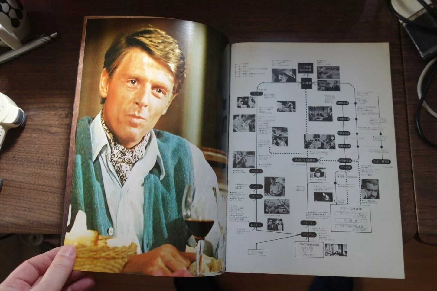 The Day of The Jackal Japanese Movie Program Pamphlet 1973