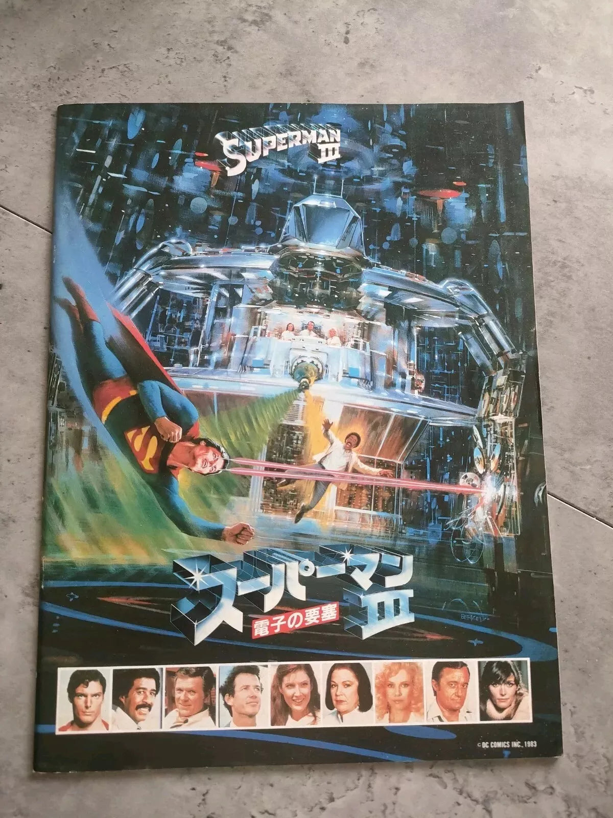 Superman 3 Japanese Movie Program Pamphlet 1983