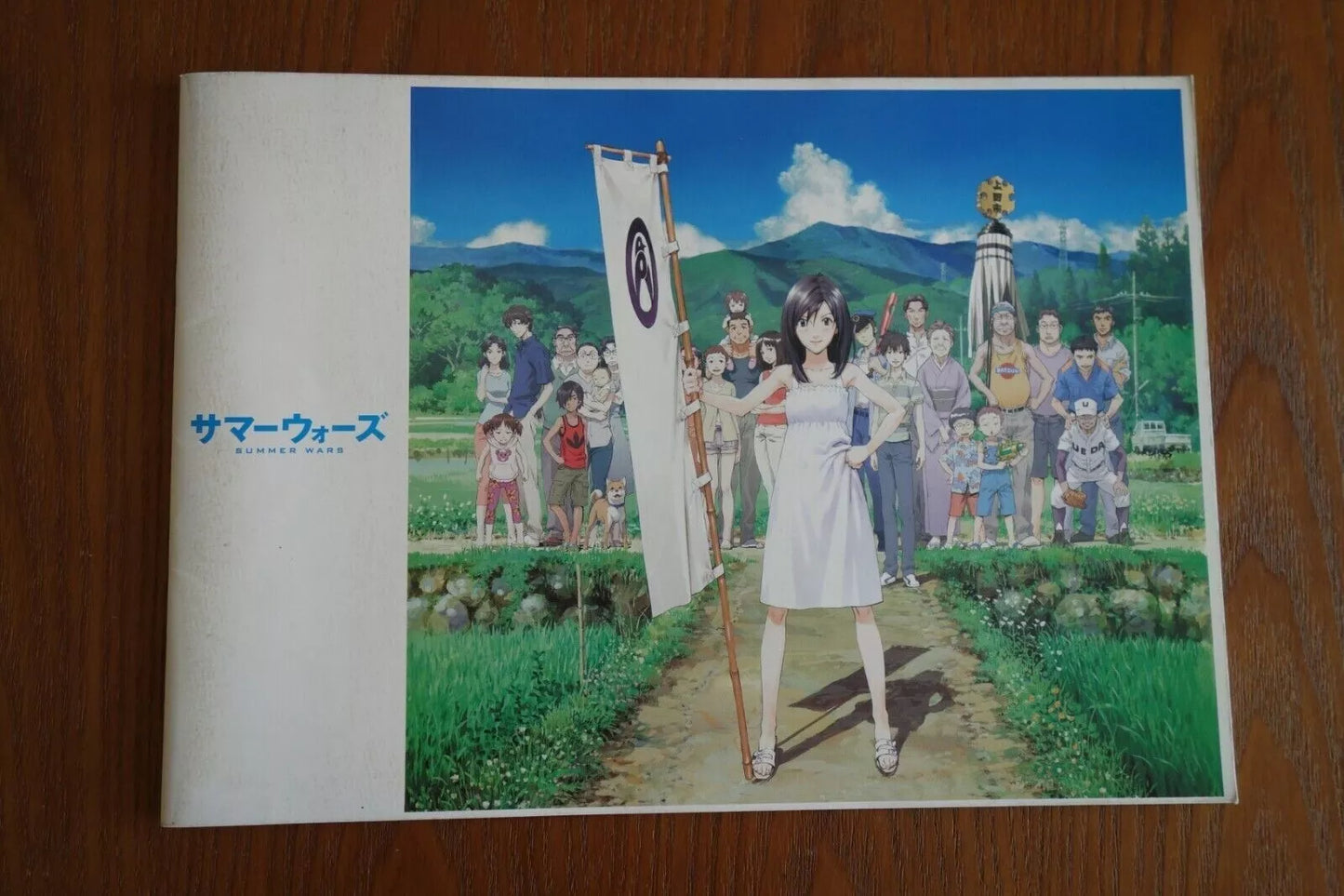 Summer Wars Japanese Anime Movie Program Pamphlet 2009 Hosoda