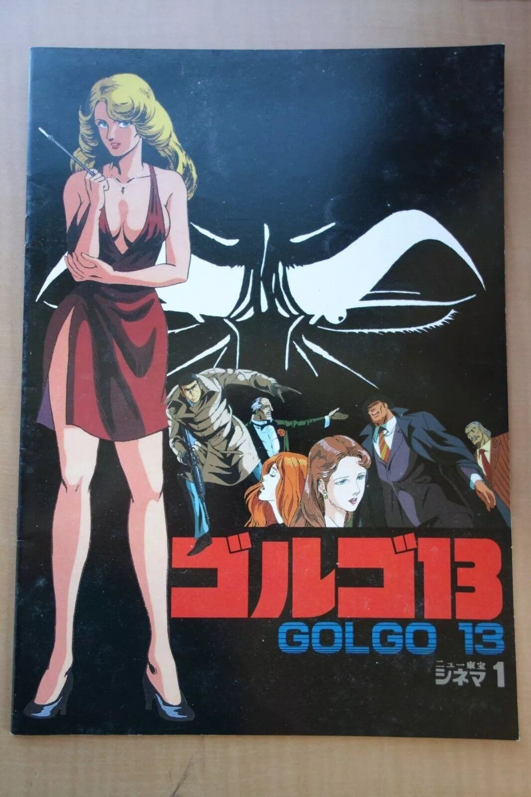 Golgo 13 Japanese Anime Movie Program Pamphlet 1983
