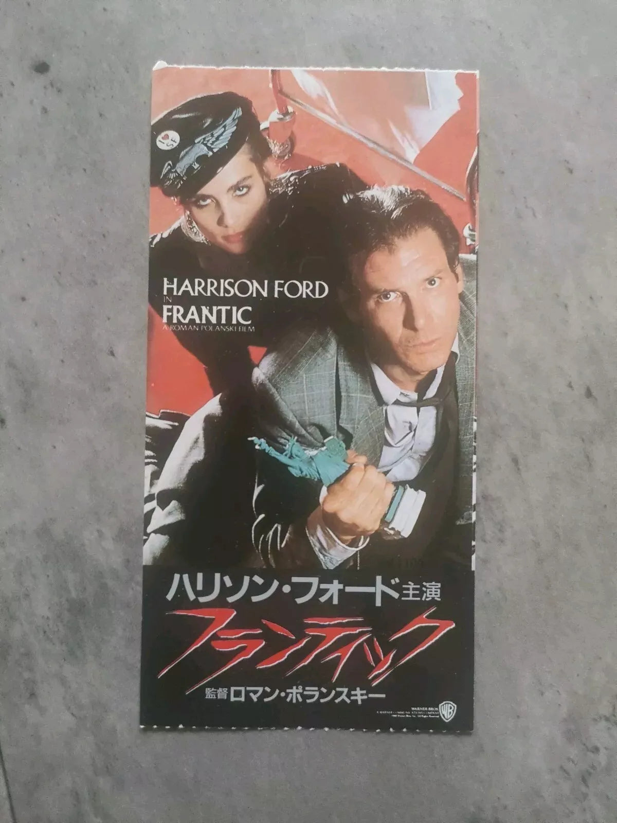Frantic Japanese Cinema Ticket Stub 1988