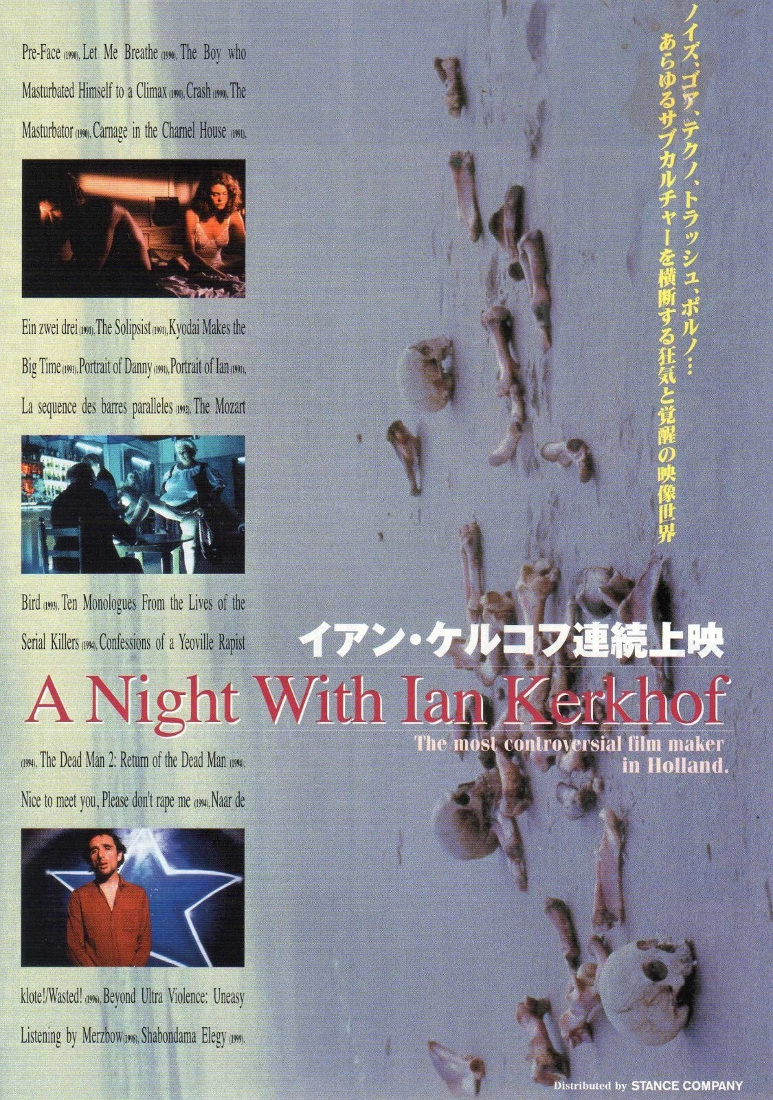 A Night With Ian Kerkhof Japanese Chirashi Mini Ad-Flyer Poster 1999