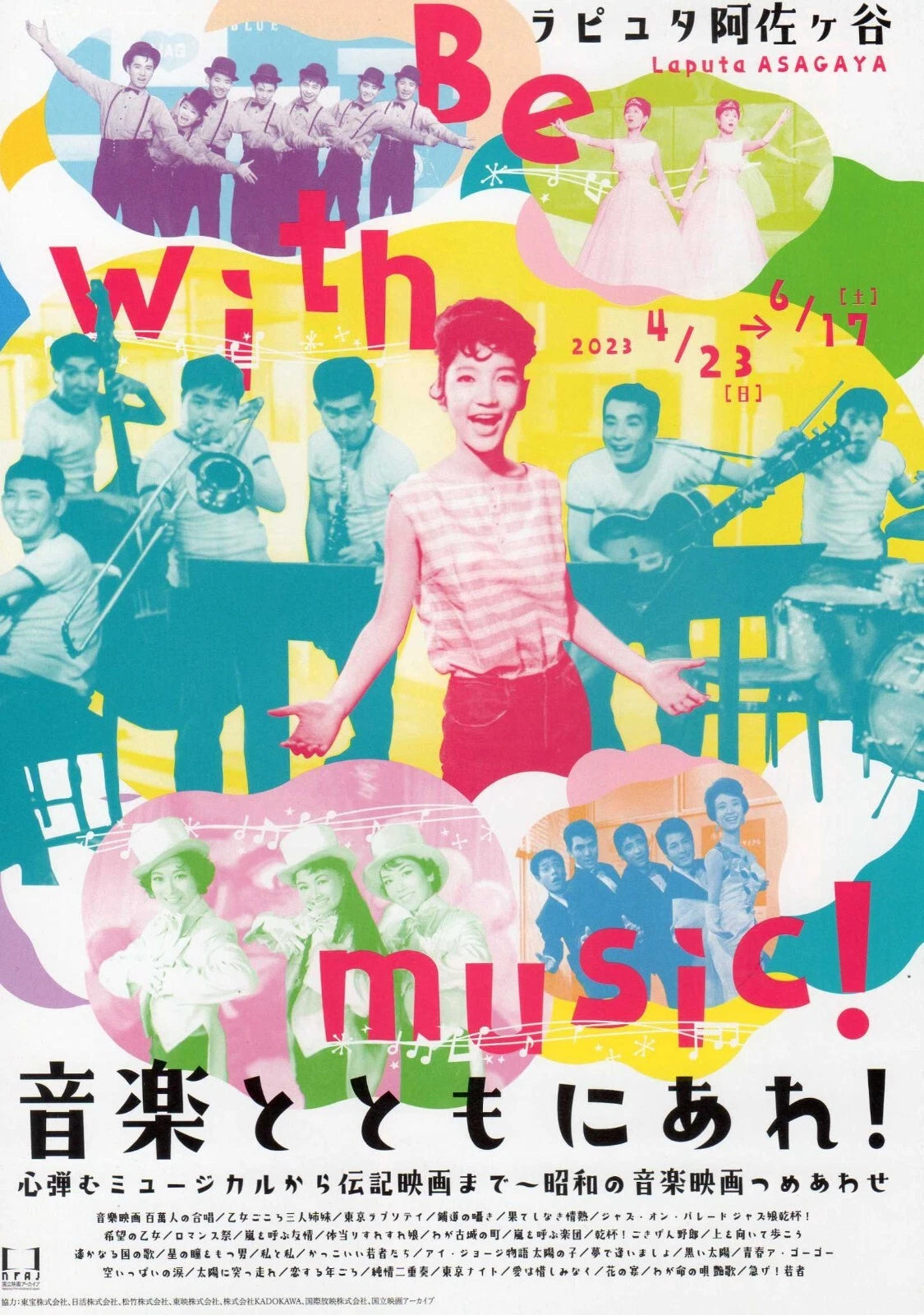 Be With Music Festival Laputa Japanese Chirashi Mini Ad-Flyer Poster 2023 6p