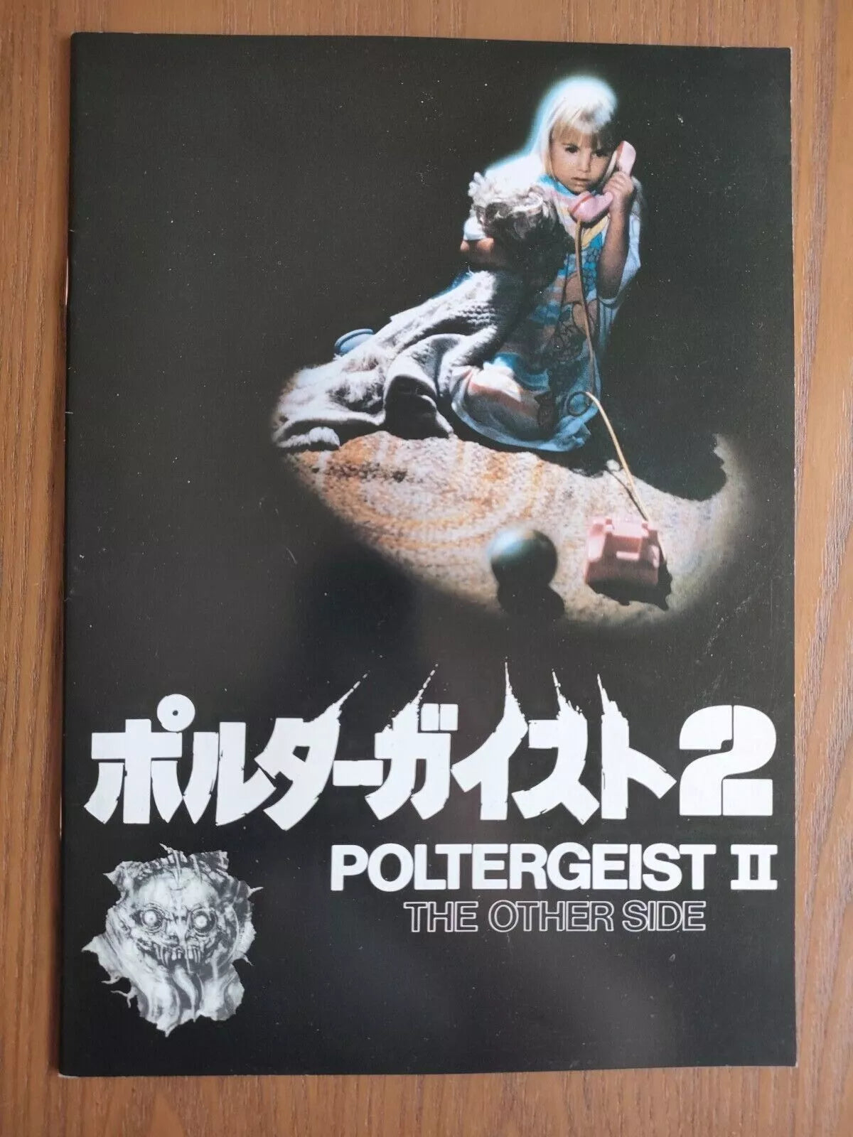 Poltergeist 2 Japanese Movie Program Pamphlet 1986