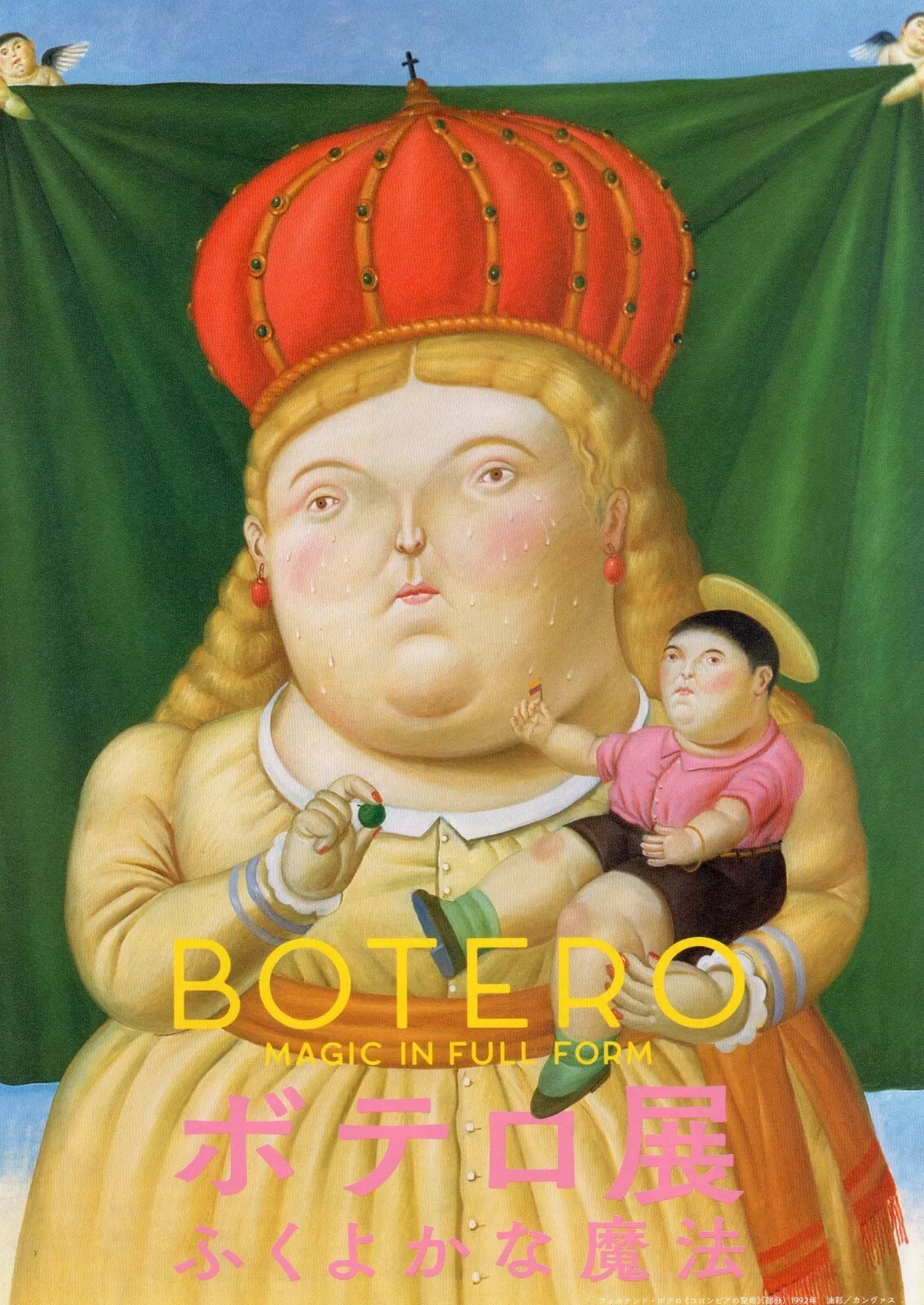Botero Tokyo Exhibition Japanese Chirashi Mini Ad-Flyer Poster 2022 A4 4p