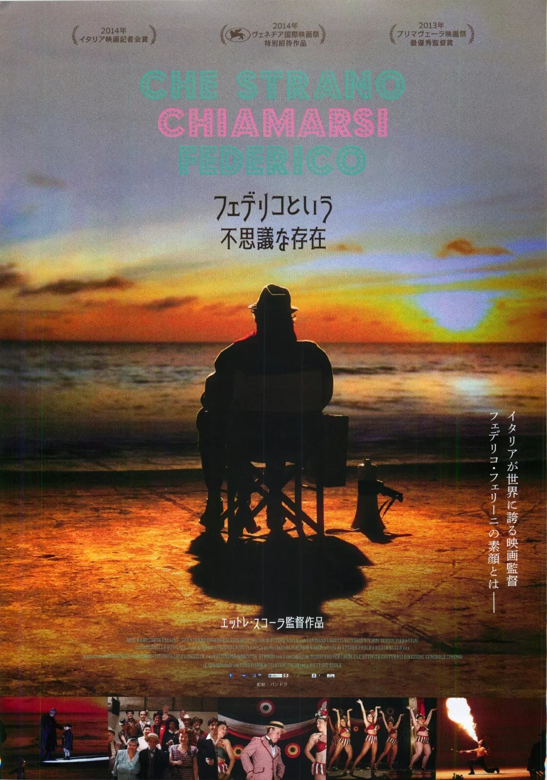 Strange To Be Named Federico Japanese Chirashi Mini Ad-Flyer Poster 2013 Fellini