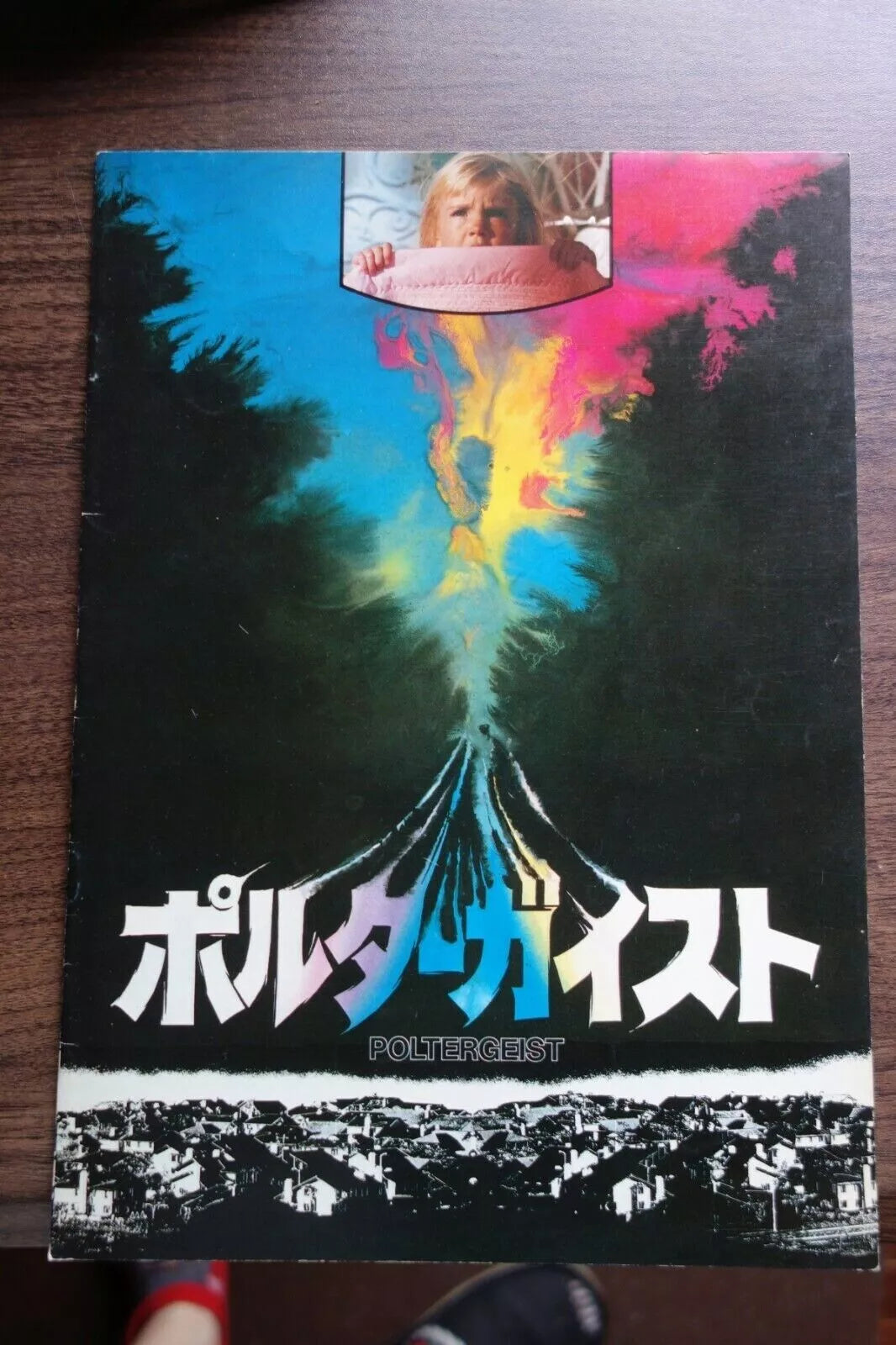 Poltergeist Japanese Film Movie Program Pamphlet 1982.