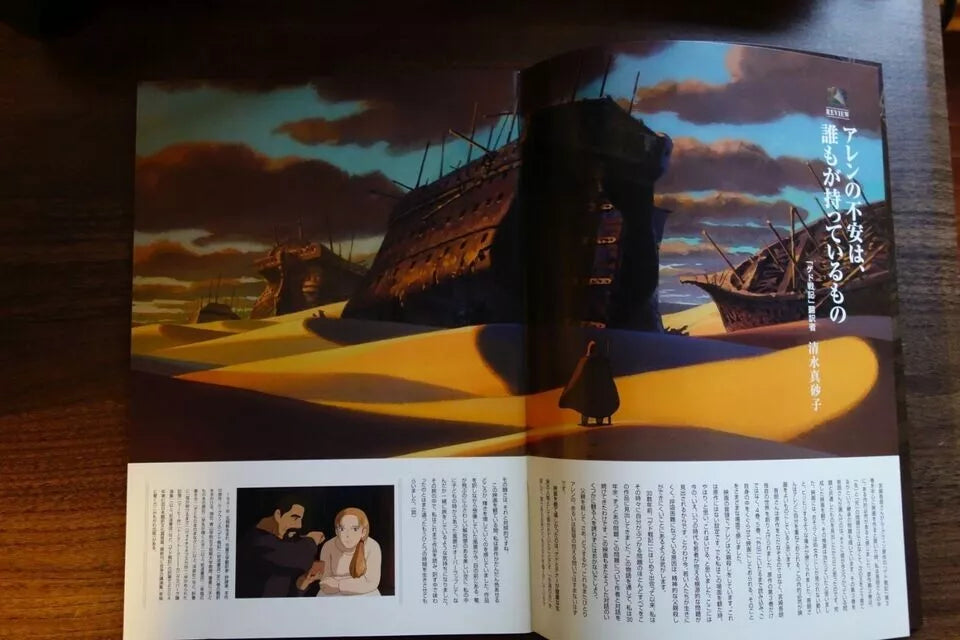 Tales From Earthsea Japanese Anime Movie Program Pamphlet 2006 Ghibli