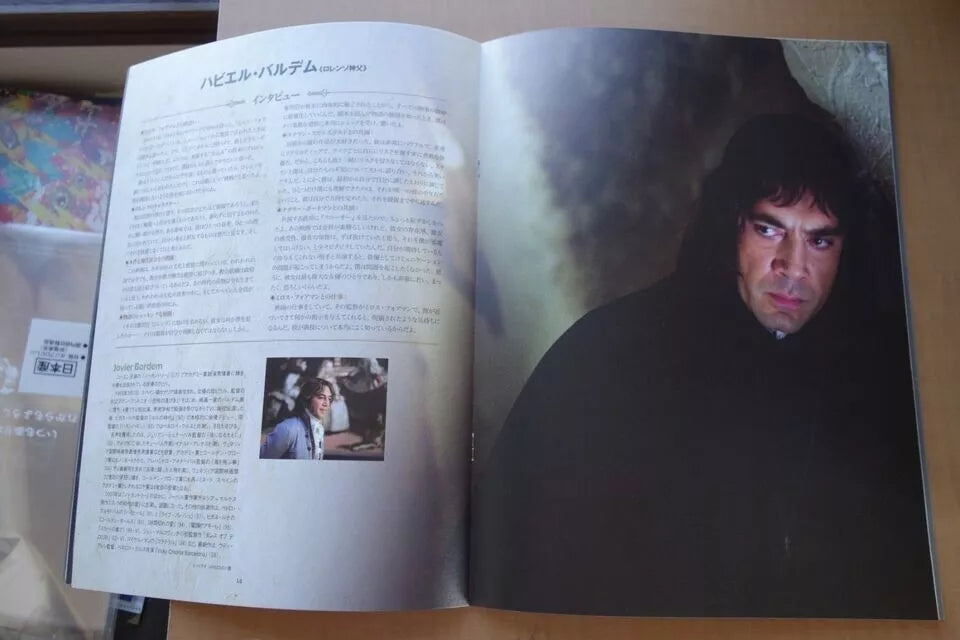 Goya's Ghosts Japanese Movie Program Pamphlet 2006