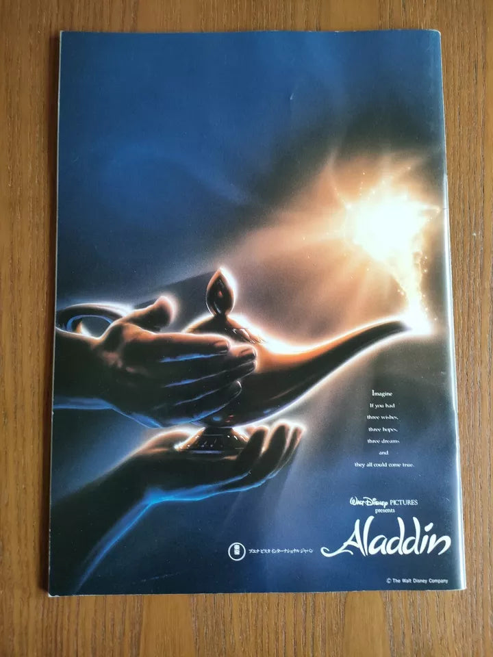 Aladdin Japanese Anime Movie Program Pamphlet 1992 Disney
