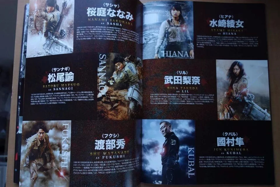 Attack On Titan Japanese Anime Movie Program Pamphlet 2015