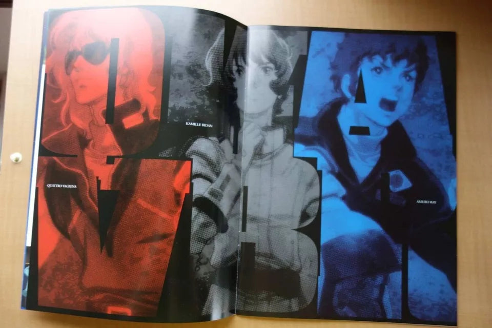 Gundam New Translation Heir To The Japanese Anime Movie Program Pamphlet 2005