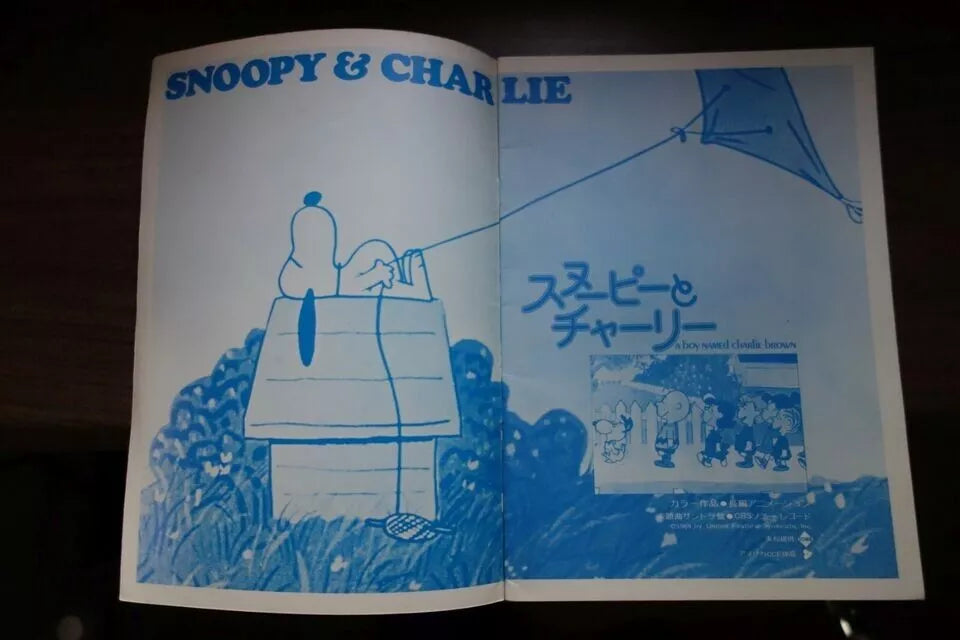 A Boy Named Charlie Japanese Anime Movie Program Pamphlet 1969 Snoopy