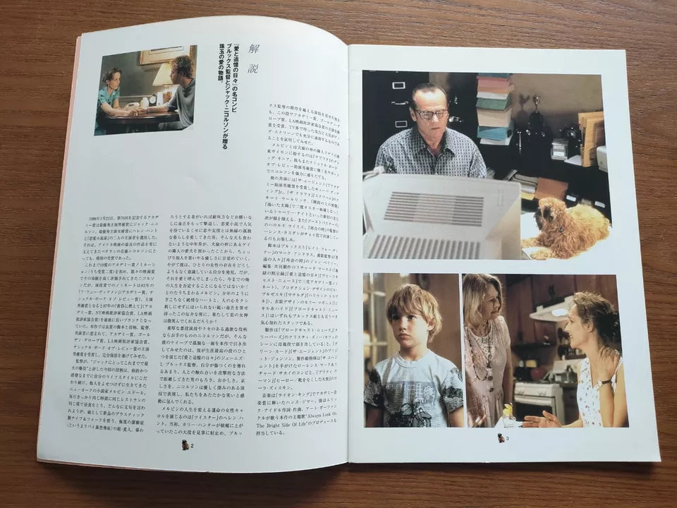 As Good As It Gets Japanese Movie Program Pamphlet 1997 Nicholson