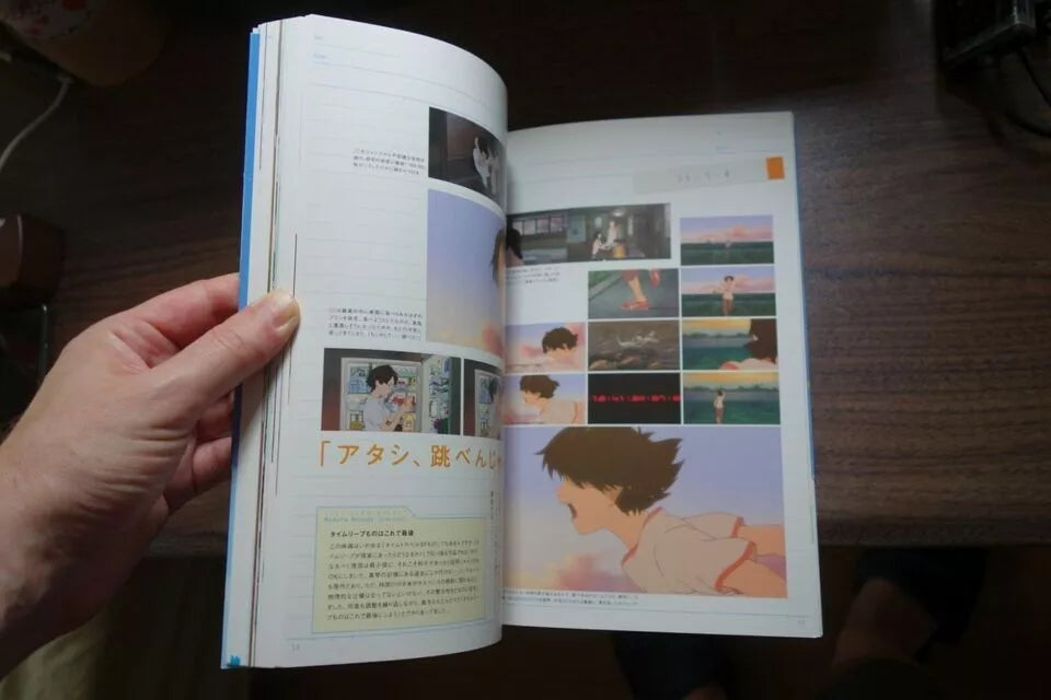 Girl Who Leapt Through Time Japanese Anime Movie Program Pamphlet 2006