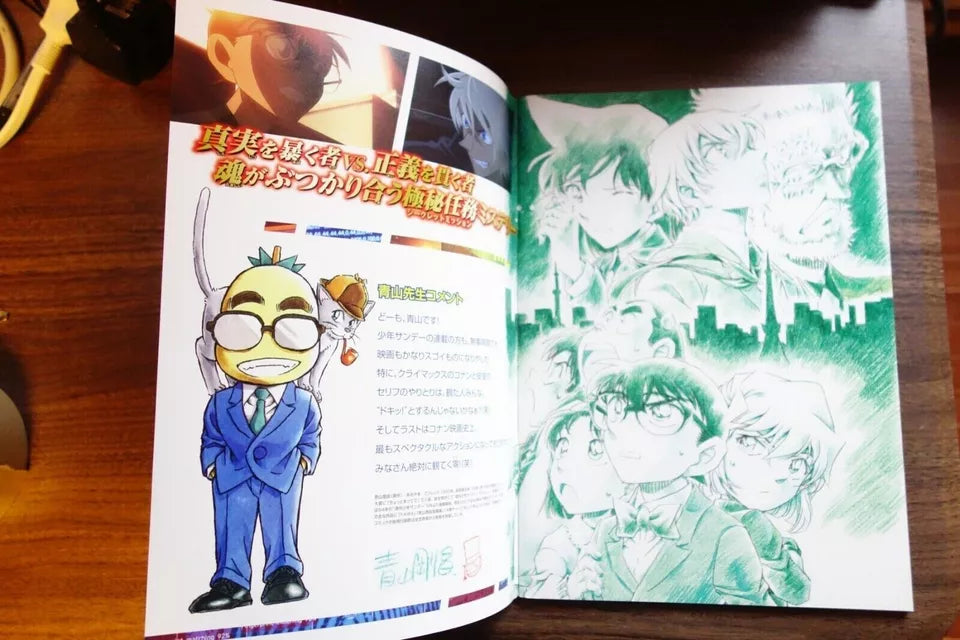Detective Conan Zero The Enforcer Japanese Anime Movie Program Pamphlet 2018