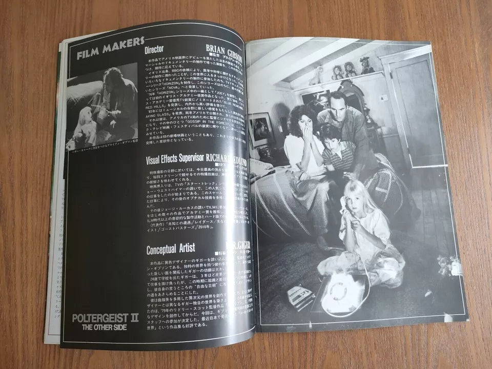 Poltergeist 2 Japanese Movie Program Pamphlet 1986