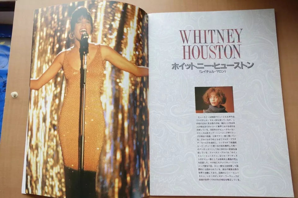 The Bodyguard Japanese Movie Program Pamphlet 1992 Whitney Houston