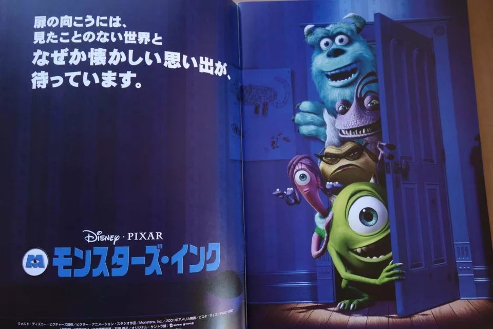 Monsters Inc. Japanese Anime Movie Program Pamphlet 2001 Disney Pixar