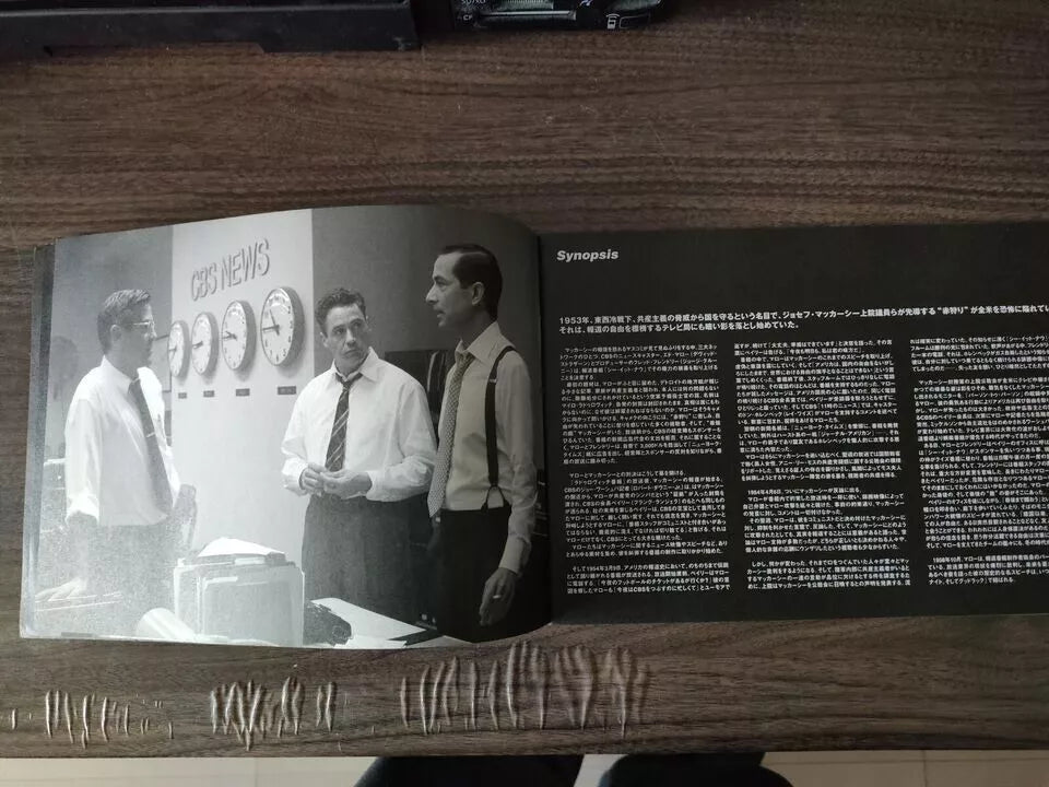Good Night And Good Luck Japanese Movie Program Pamphlet 2005