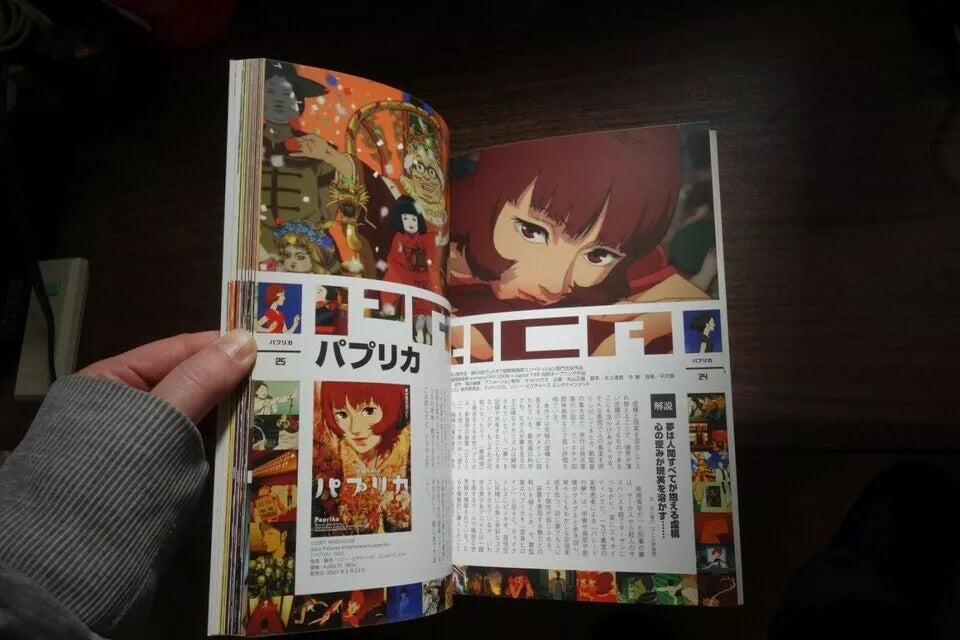Satoshi Kon Japanese Anime Guide Art Book 2011