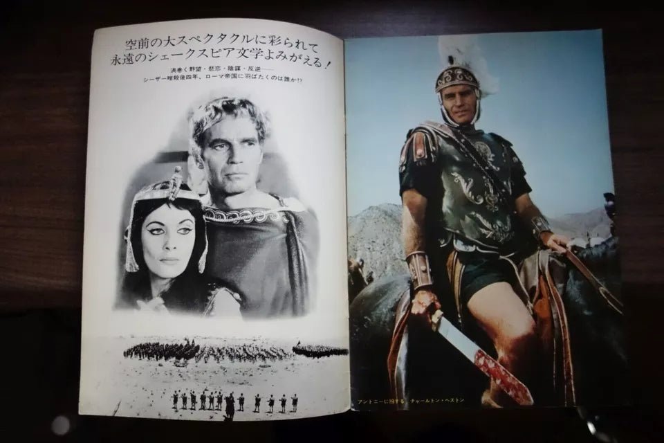 Anthony And Cleopatra Japanese Movie Program Pamphlet 1972