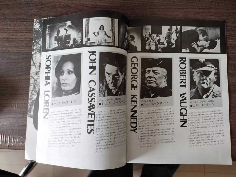 Brass Target Japanese Movie Program Pamphlet 1978