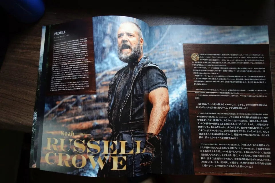 Noah Japanese Movie Program Pamphlet 2014 Connelly