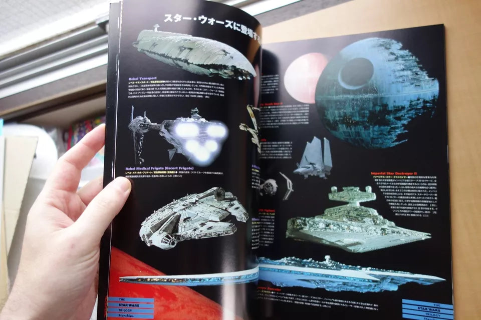 Star Wars Trilogy S. Edition Japanese Movie Program Pamphlet 1997
