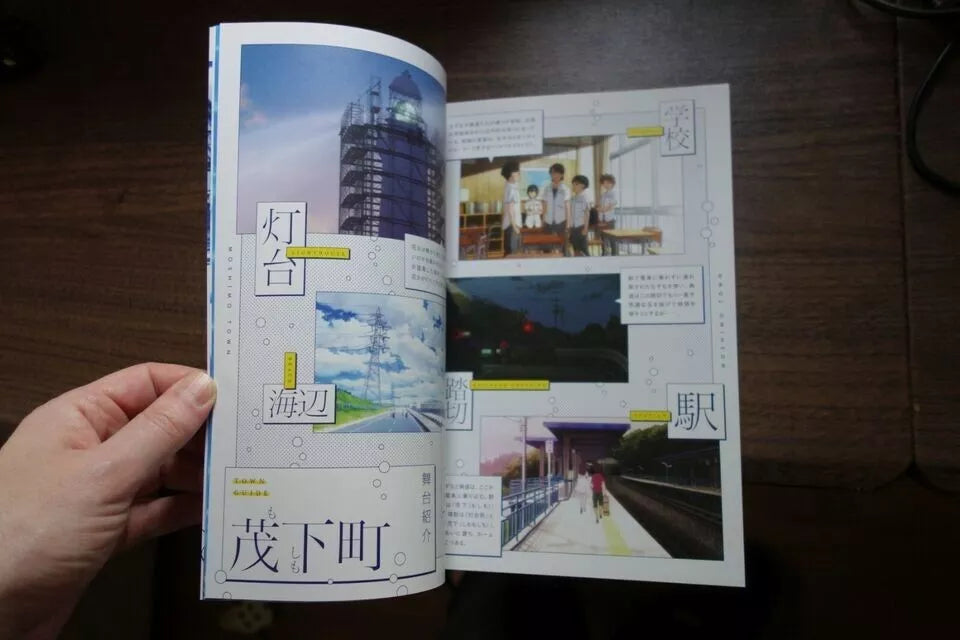 Fireworks Japanese Anime Movie Program Pamphlet 2017 Shunji Iwai
