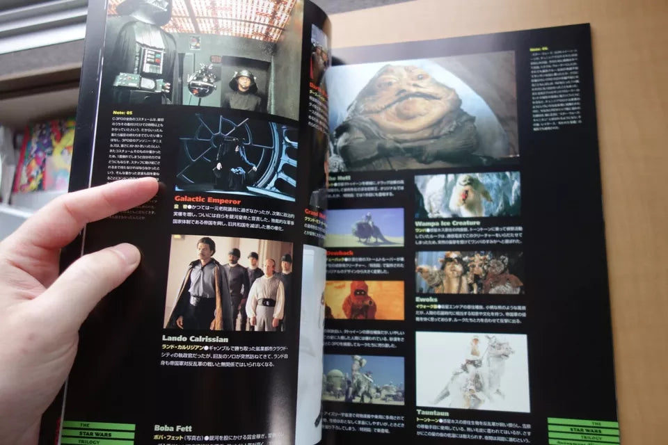 Star Wars Trilogy S. Edition Japanese Movie Program Pamphlet 1997