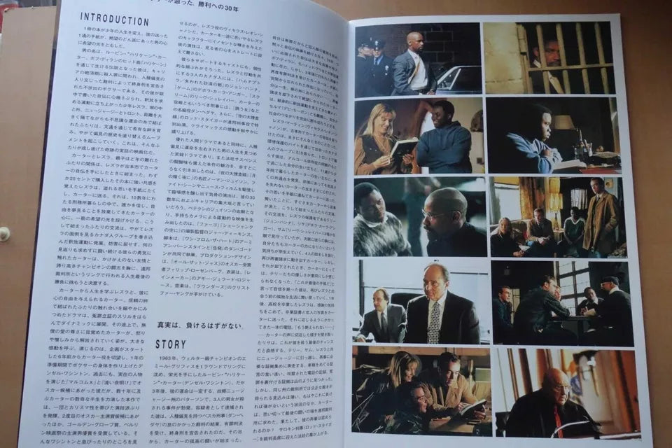 The Hurricane Japanese Movie Program Pamphlet 1999