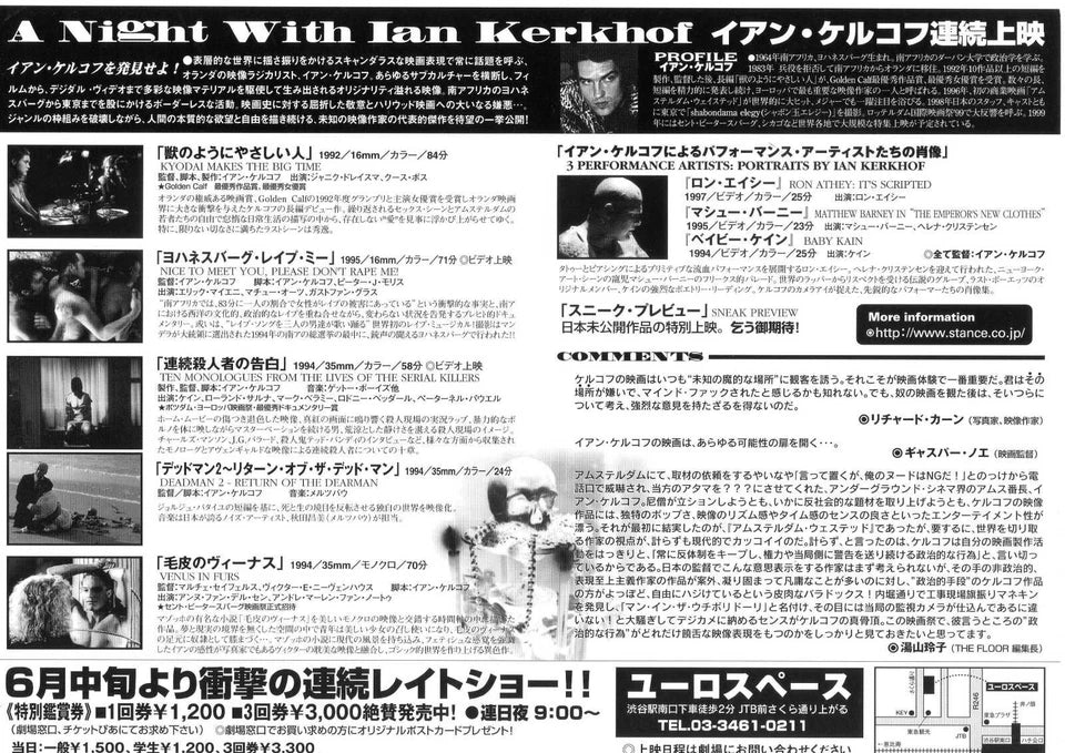 A Night With Ian Kerkhof Japanese Chirashi Mini Ad-Flyer Poster 1999