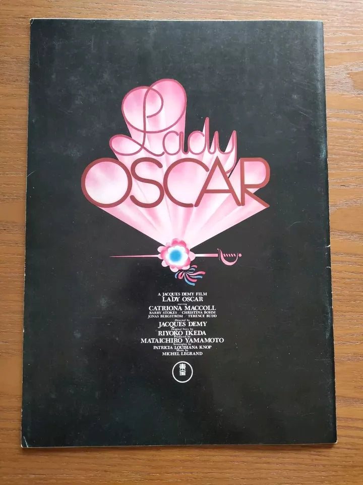Lady Oscar Japanese Movie Program Pamphlet 1979
