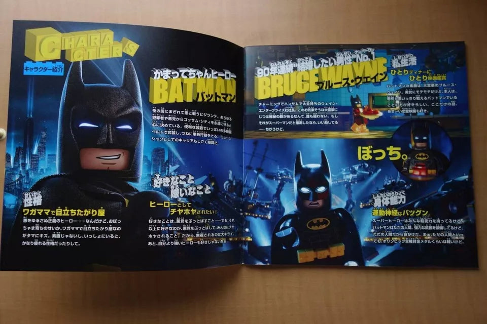 The Lego Batman Movie Japanese Anime Movie Program Pamphlet 2017 Animation
