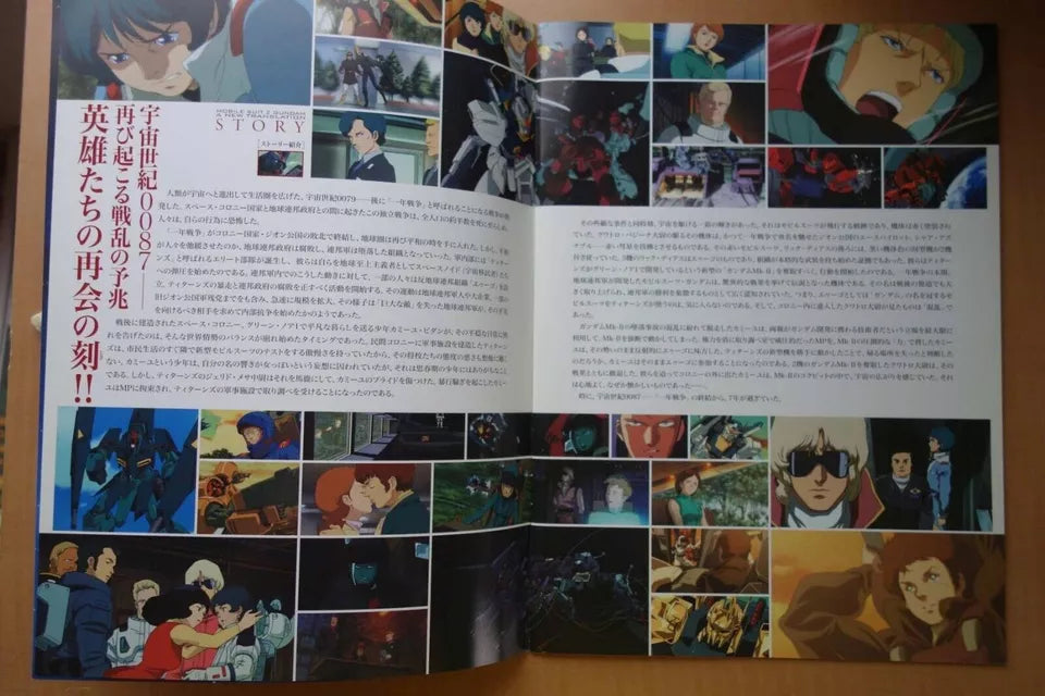Gundam New Translation Heir To The Japanese Anime Movie Program Pamphlet 2005