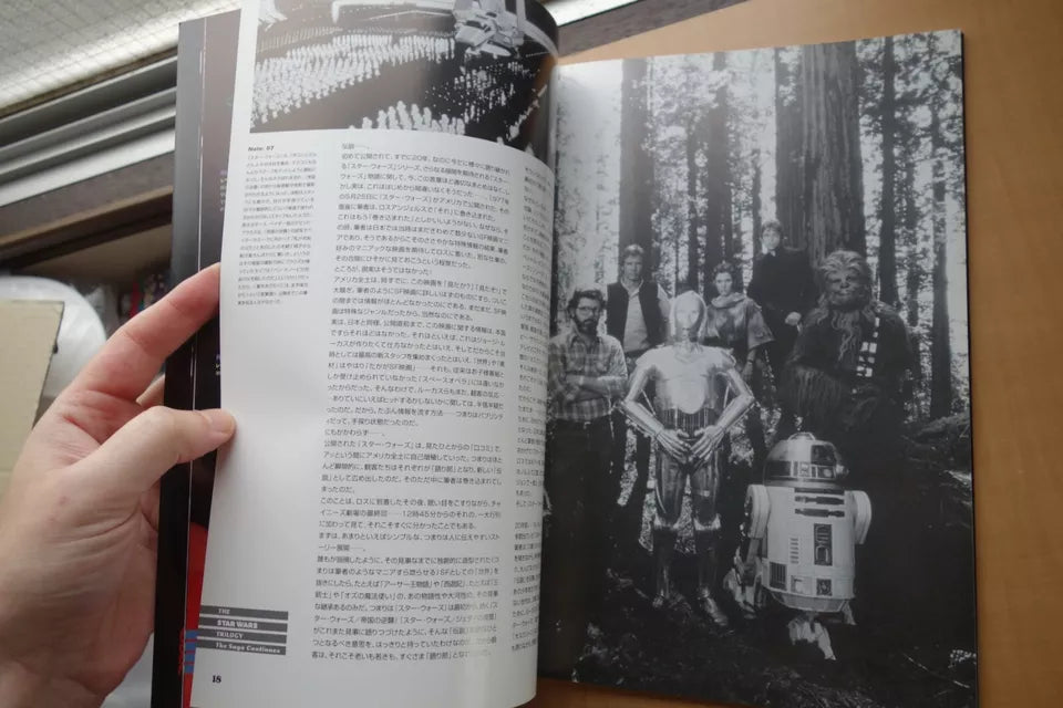 Star Wars Trilogy S. Edition Japanese Movie Program Pamphlet 1997