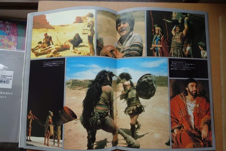 Time Bandits Japanese Movie Program Pamphlet 1981 Terry Gilliam Monthy Python