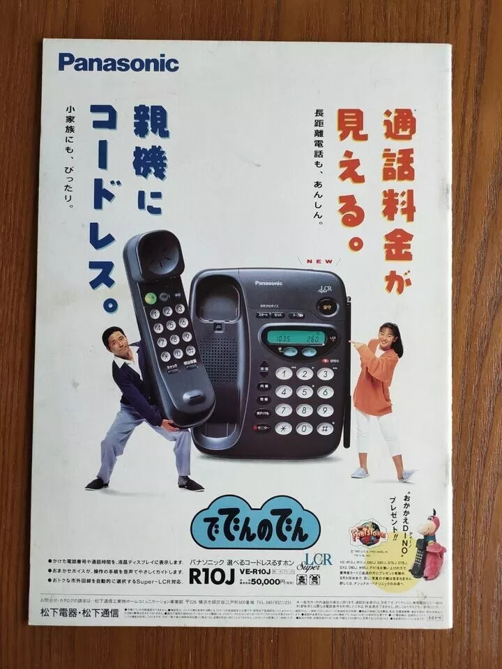 The Flintstones Japanese Movie Program Pamphlet 1994