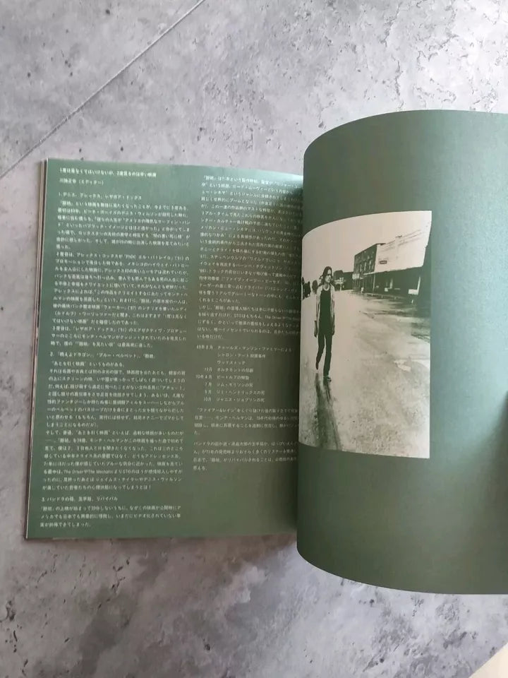 Two-Lane Blacktop Japanese Movie Program Pamphlet 1971R