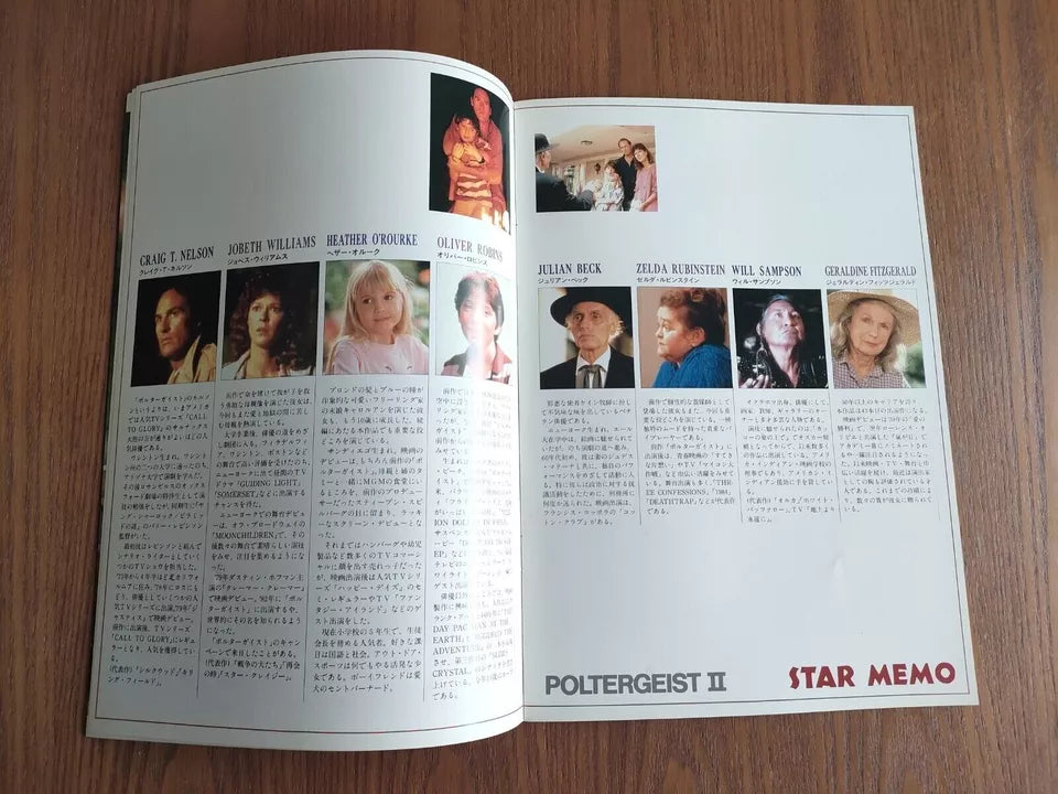 Poltergeist 2 Japanese Movie Program Pamphlet 1986