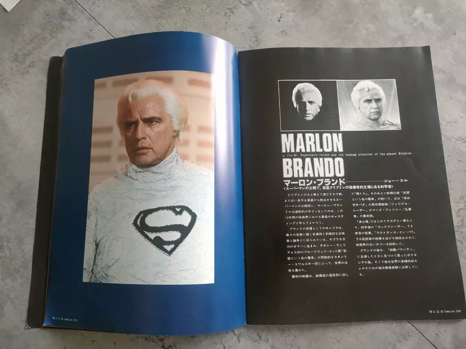 Superman Japanese Movie Program Pamphlet 1978