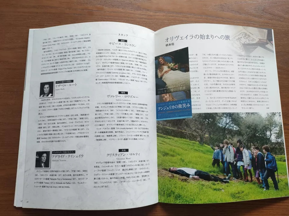 The Strange Case Of Angelica Japanese Movie Program Pamphlet 2010