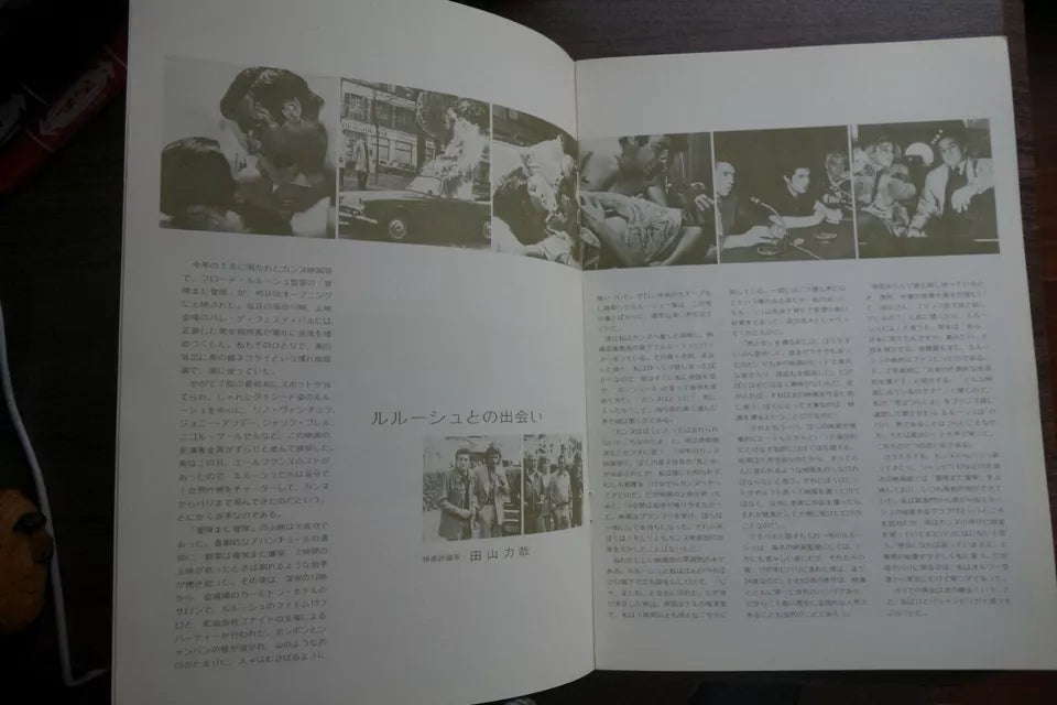 Money Money Money Japanese Film Movie Program Pamphlet 1972 Lelouch