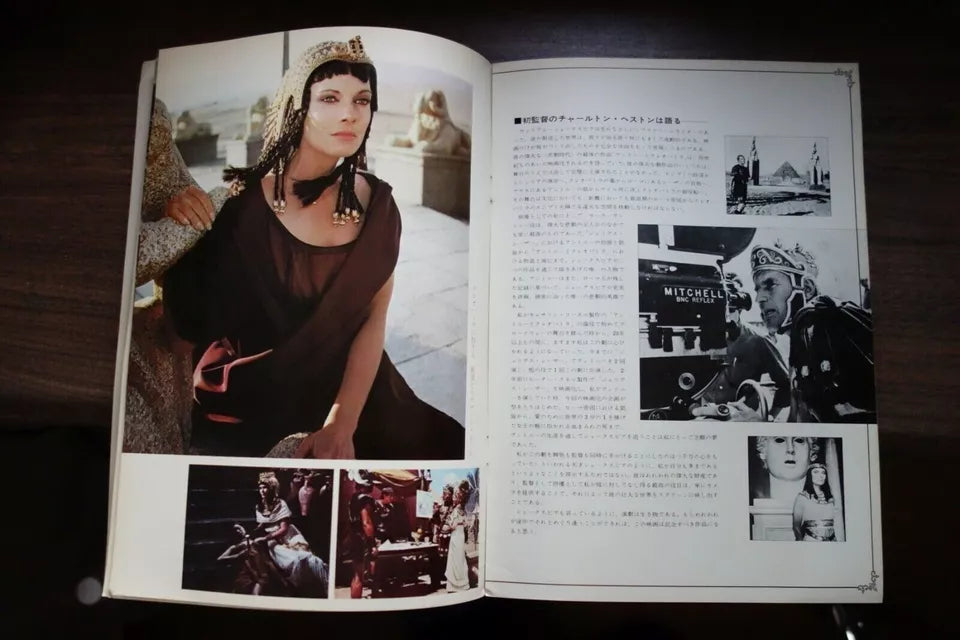 Anthony And Cleopatra Japanese Movie Program Pamphlet 1972