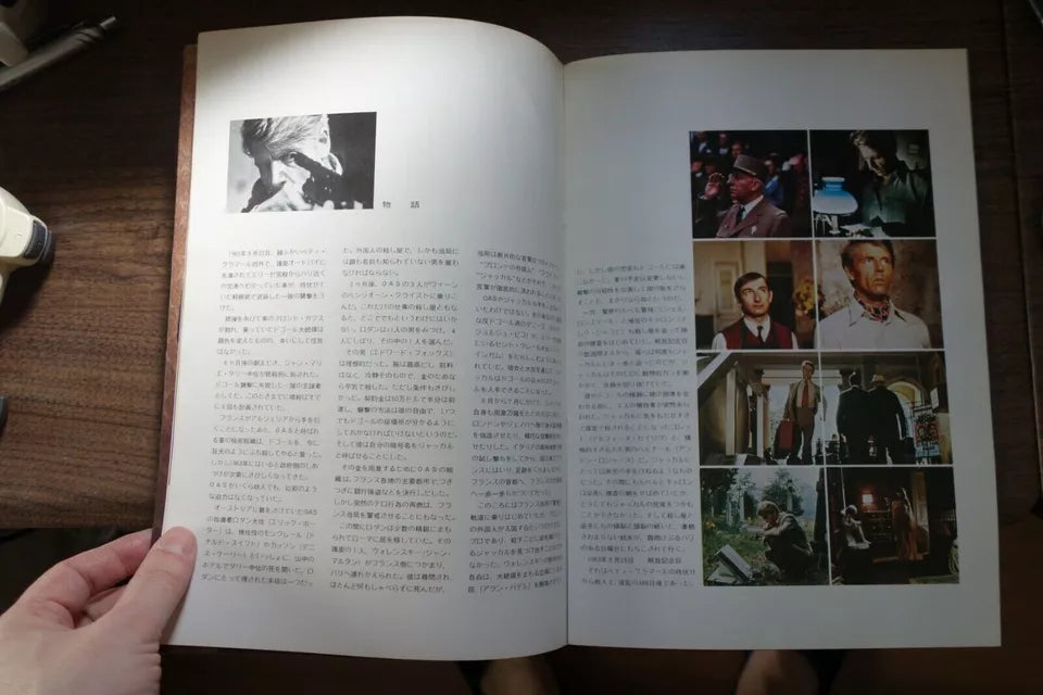 The Day of The Jackal Japanese Movie Program Pamphlet 1973