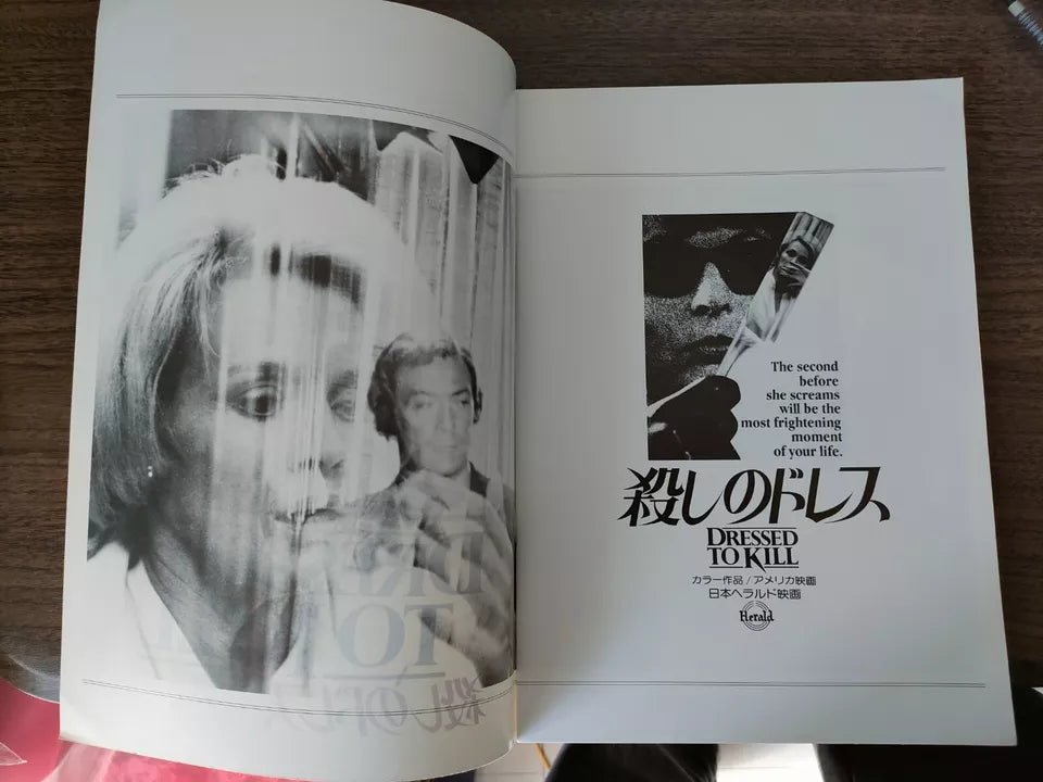 Dressed To Kill Japanese Movie Program Pamphlet 1980