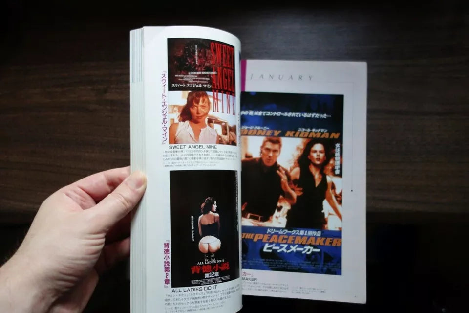 Chirashi Catalogue Japanese Movie Program Pamphlet 1999